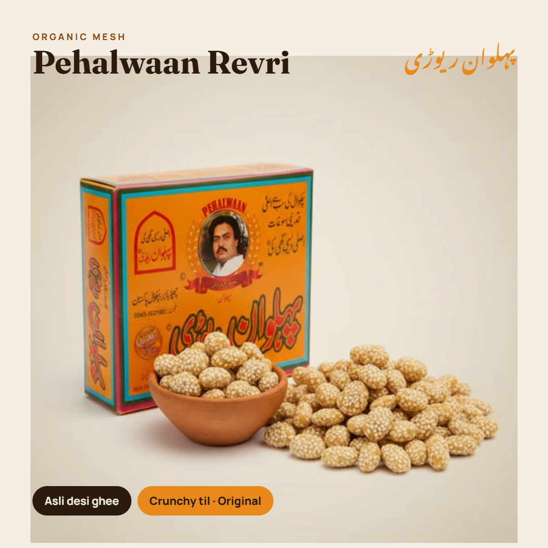 Chakwal Pehlwan Rewari 1 kg box